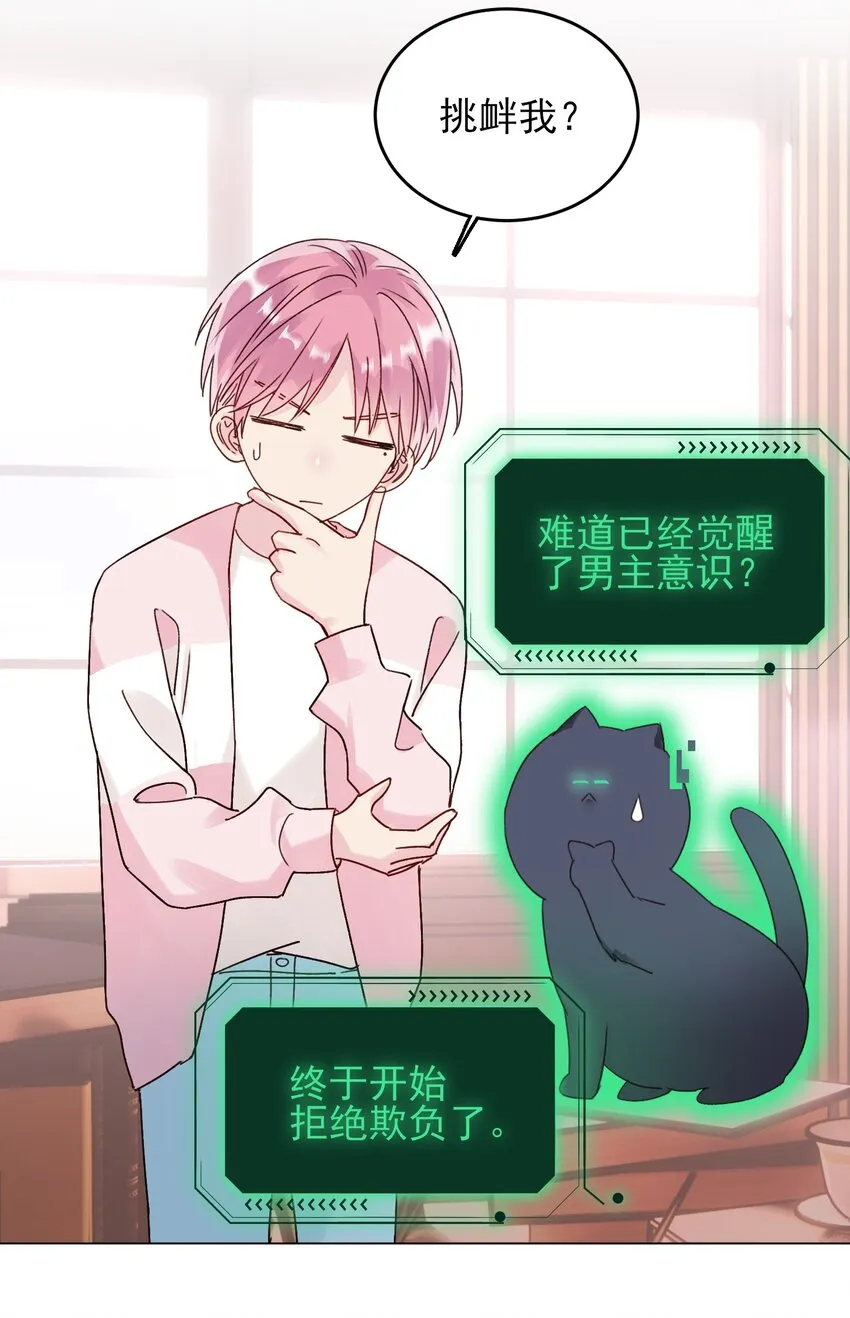 015 留下不该留下的 第32页