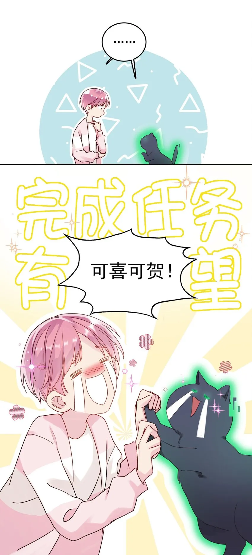015 留下不该留下的 第33页