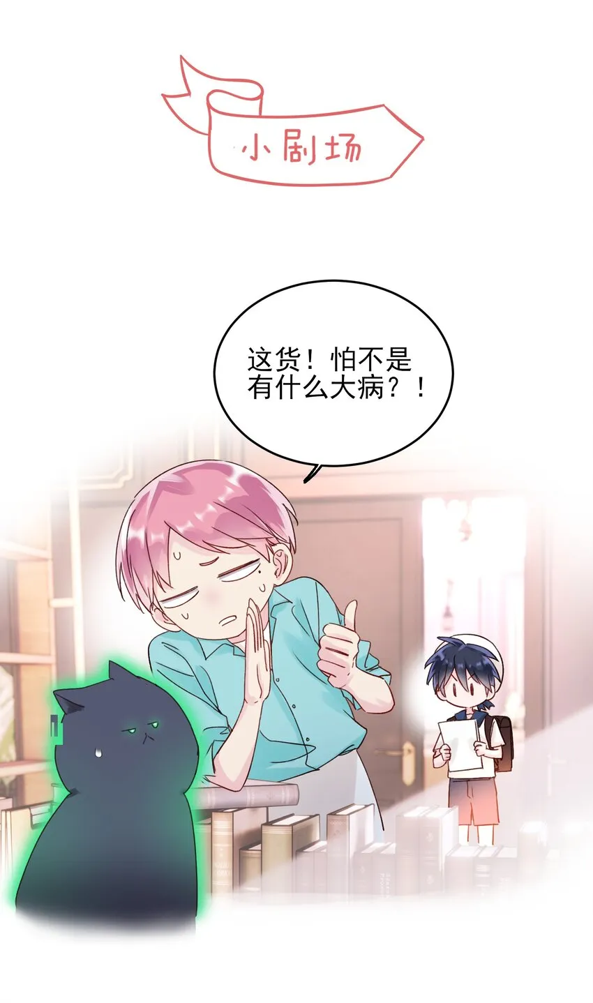 015 留下不该留下的 第38页