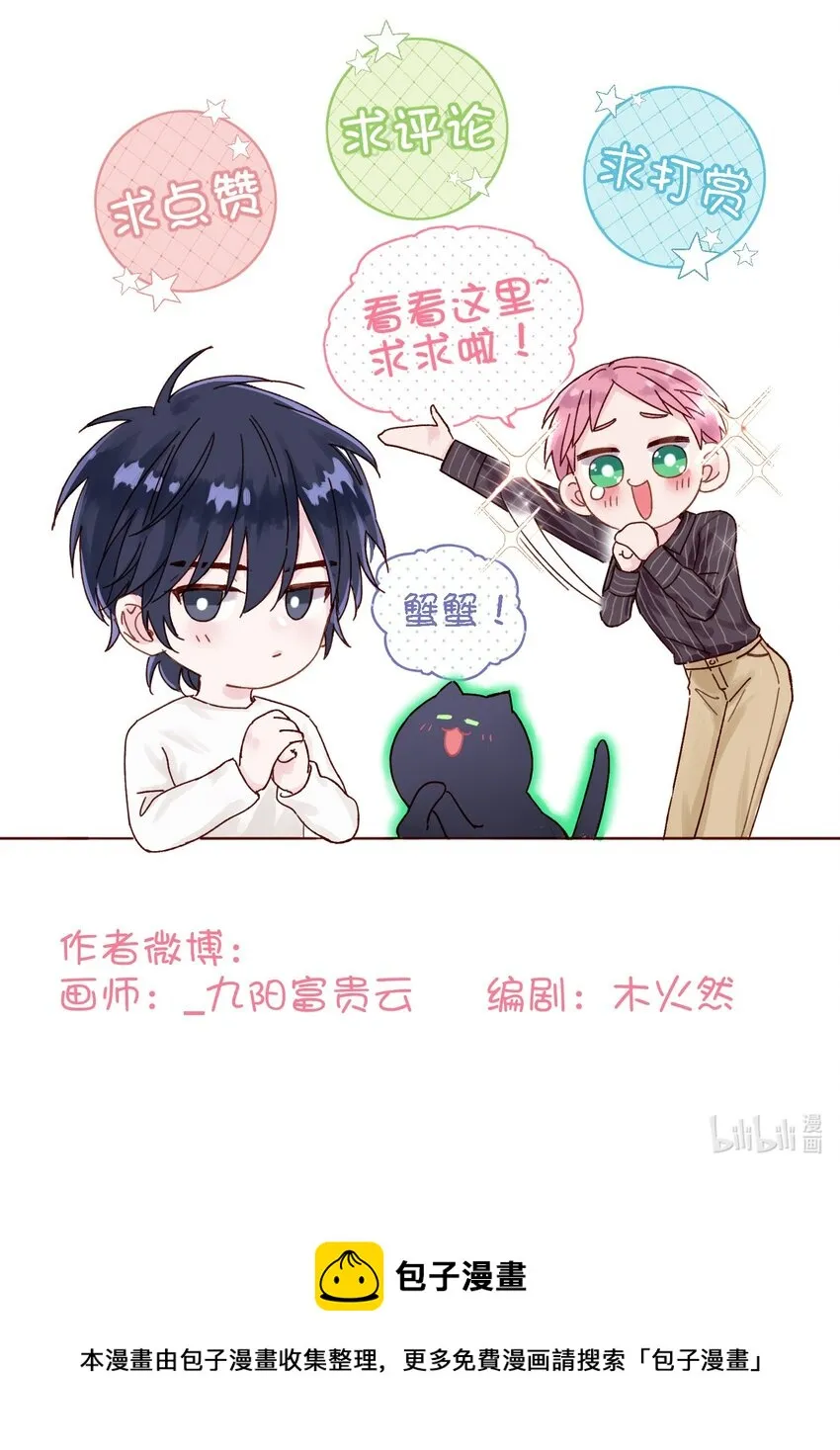 015 留下不该留下的 第39页