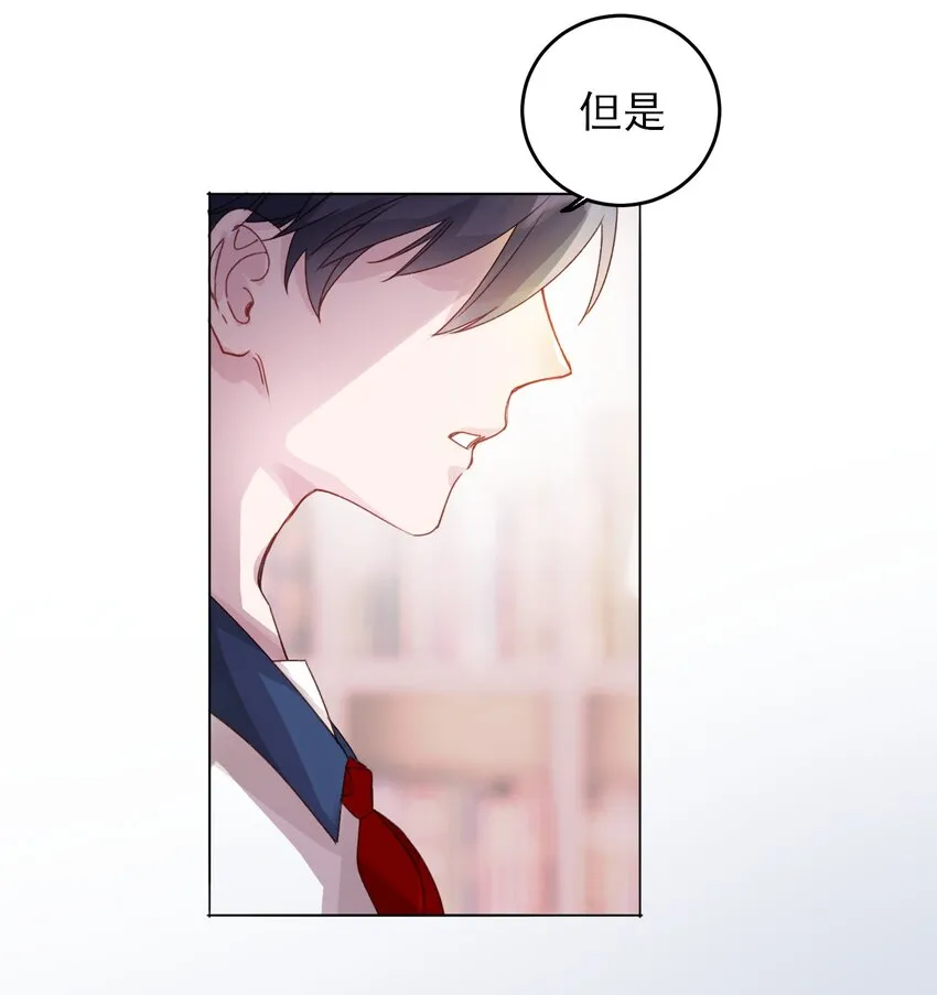 016 原来，这就是男主角 第6页