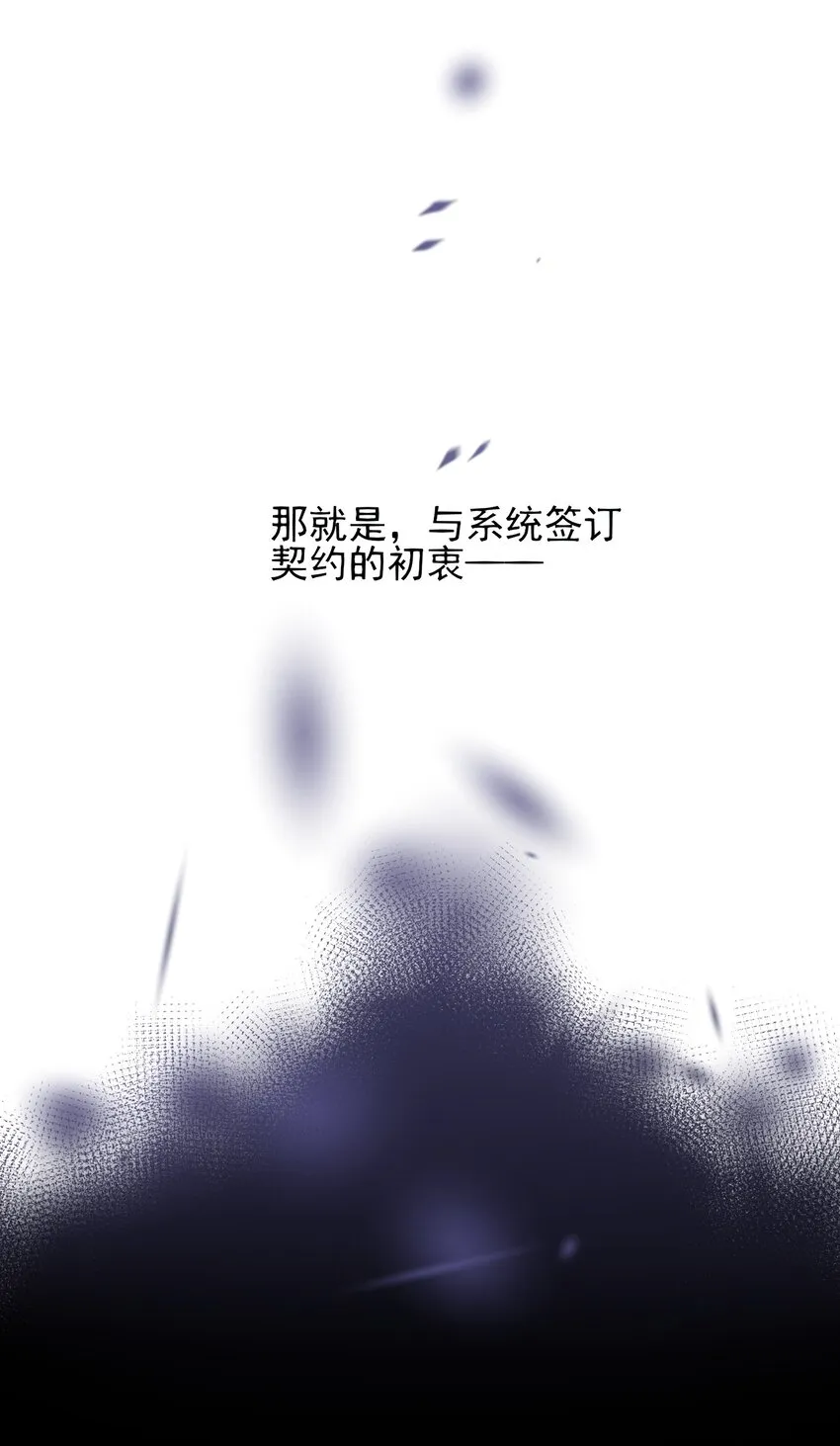 016 原来，这就是男主角 第34页