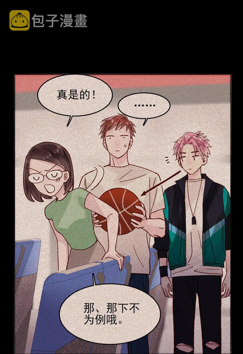 016 原来，这就是男主角 第35页