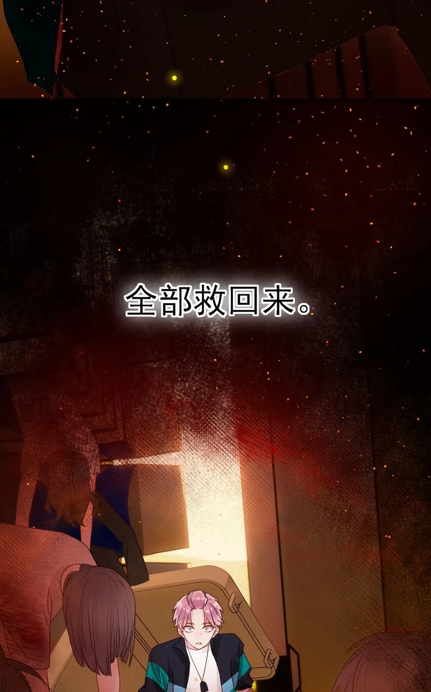 016 原来，这就是男主角 第46页