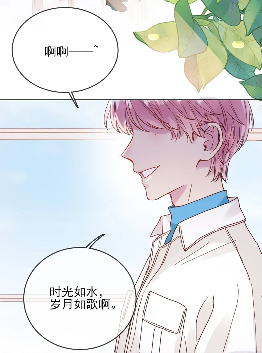 017 高智商反派 第3页