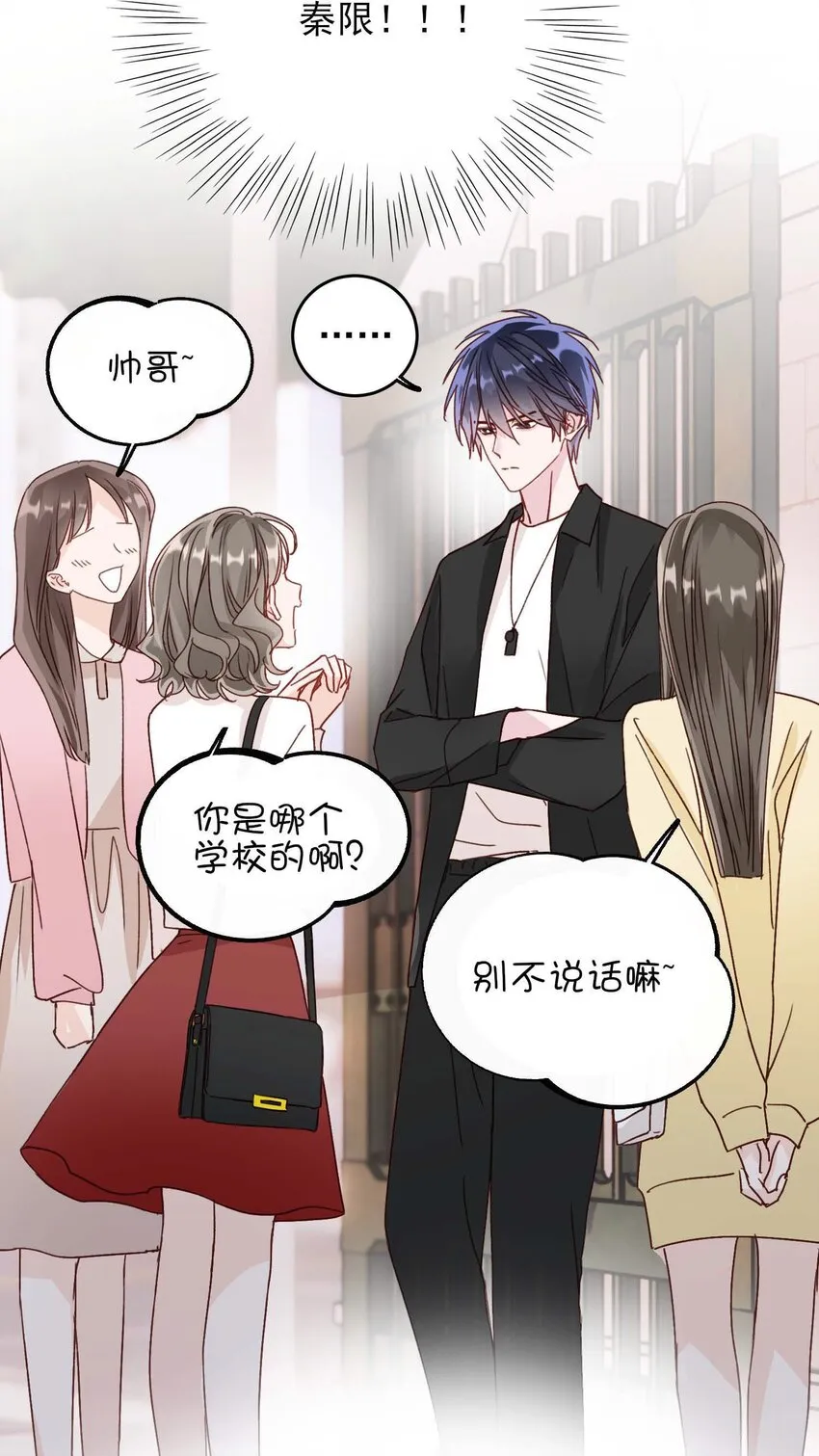 017 高智商反派 第27页