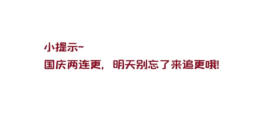 017 高智商反派 第39页