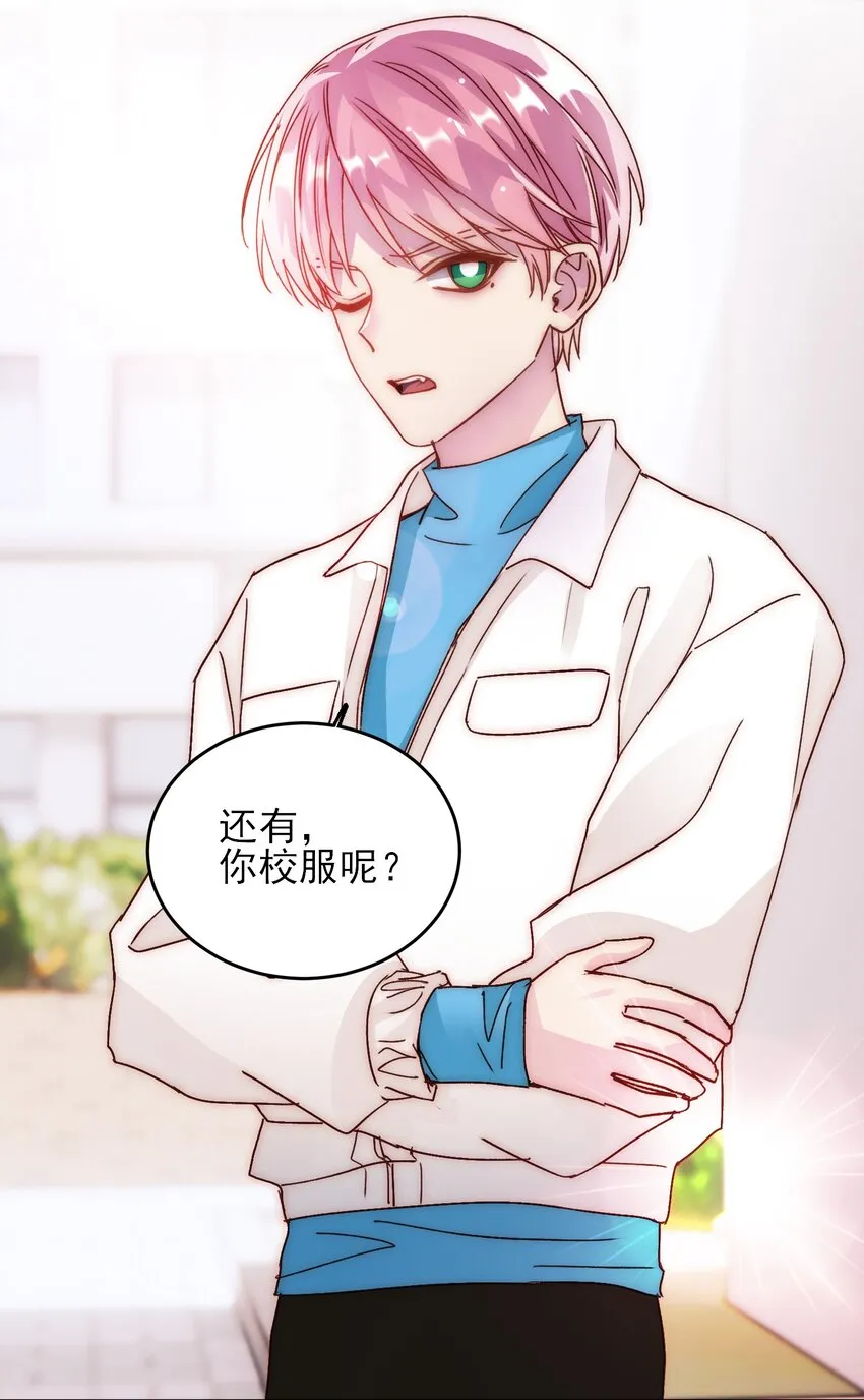 018 哥，我想跟你一起回家 第3页