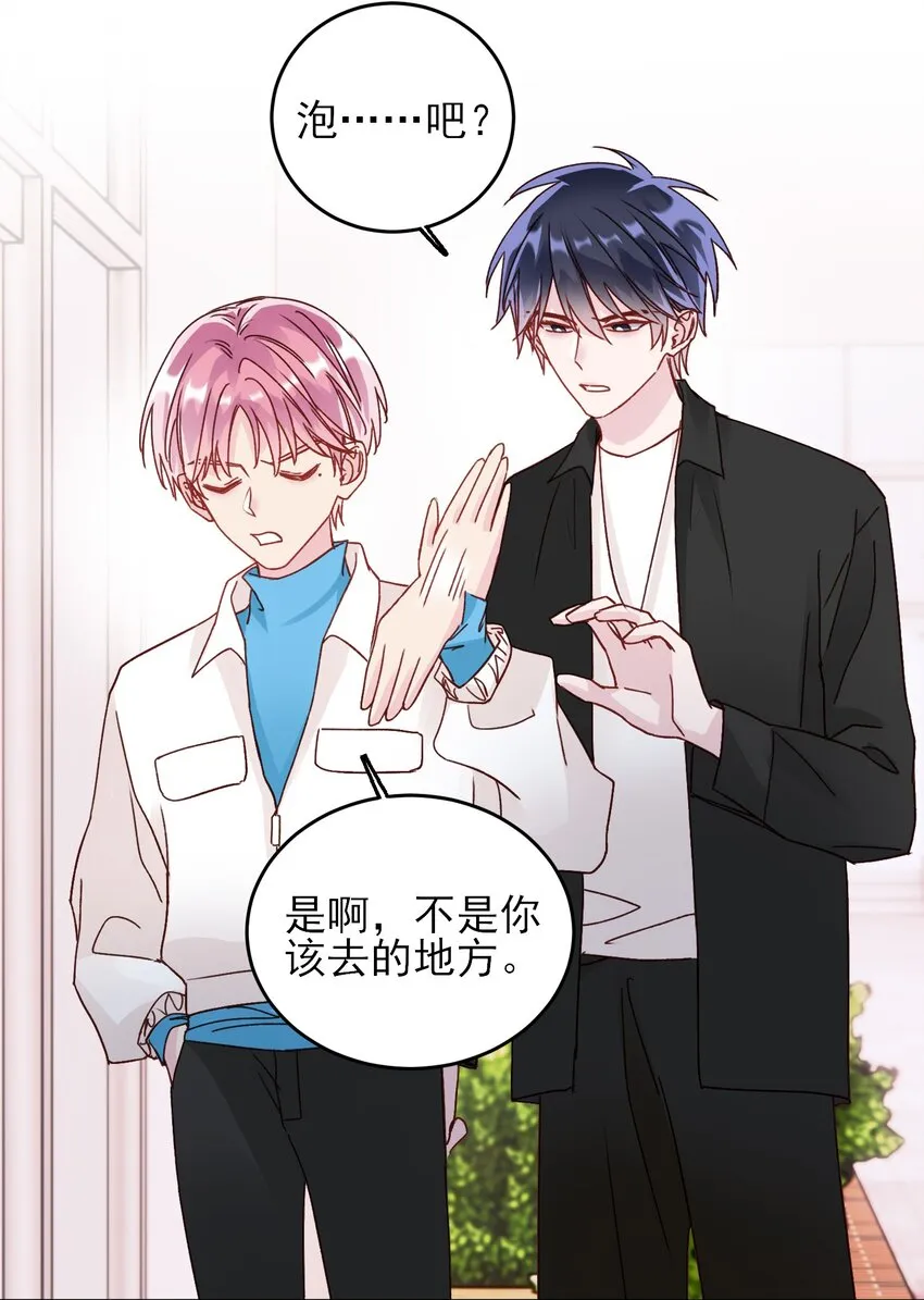 018 哥，我想跟你一起回家 第7页