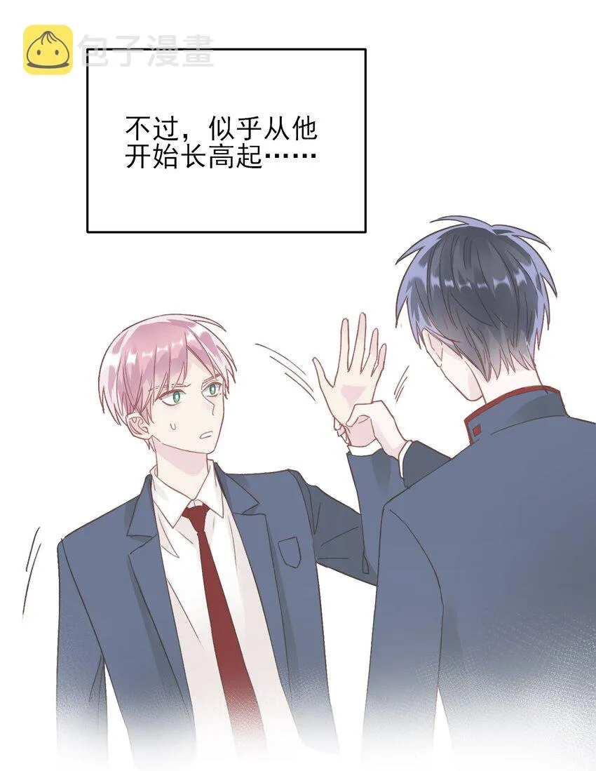 018 哥，我想跟你一起回家 第12页
