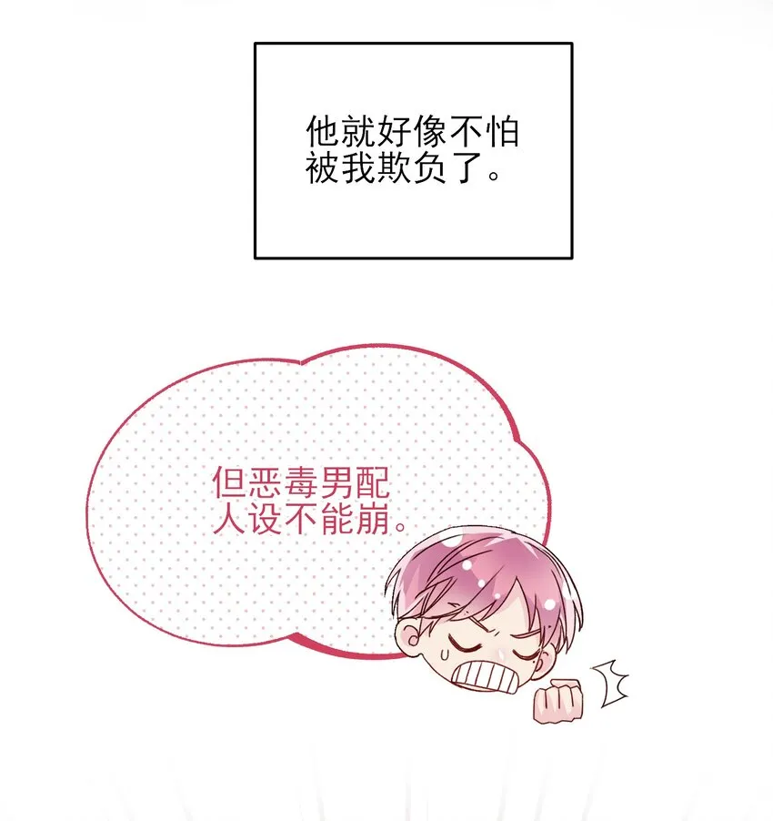 018 哥，我想跟你一起回家 第13页