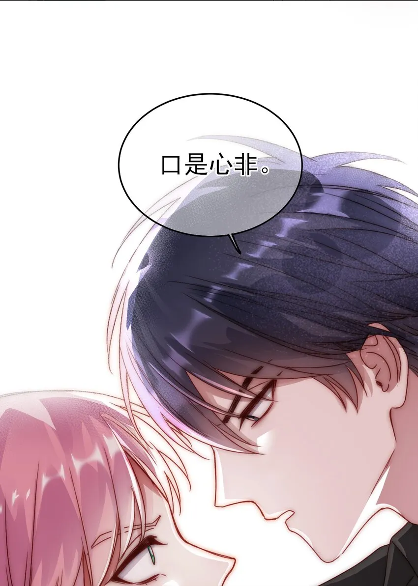 018 哥，我想跟你一起回家 第21页
