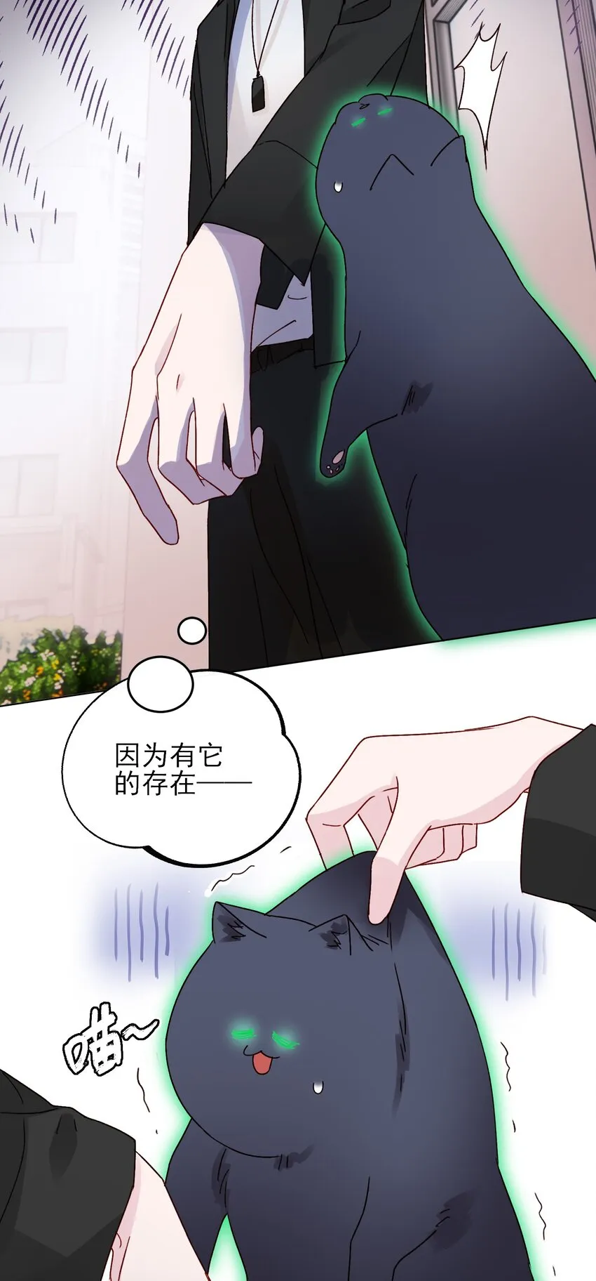 018 哥，我想跟你一起回家 第27页