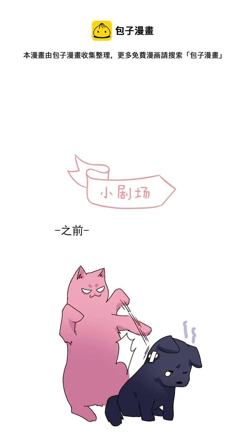 018 哥，我想跟你一起回家 第33页