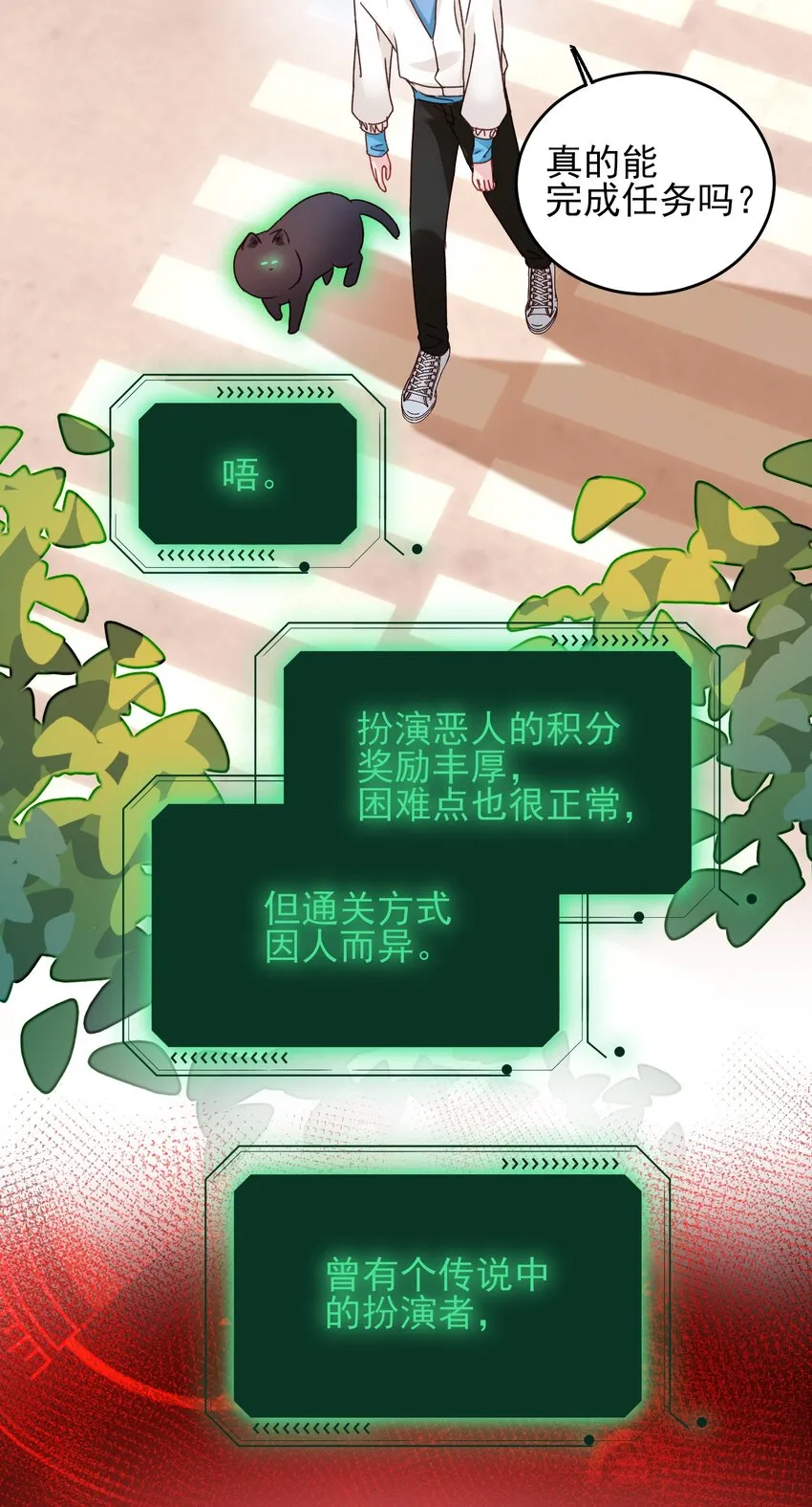 019 只是，想消遣一下罢了 第5页