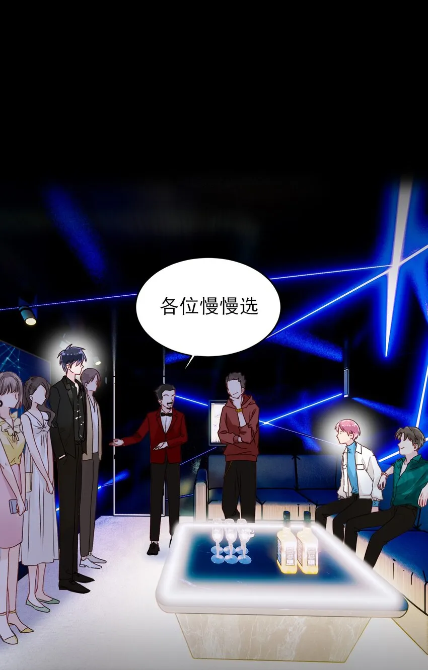 020 弟弟不乖 第2页