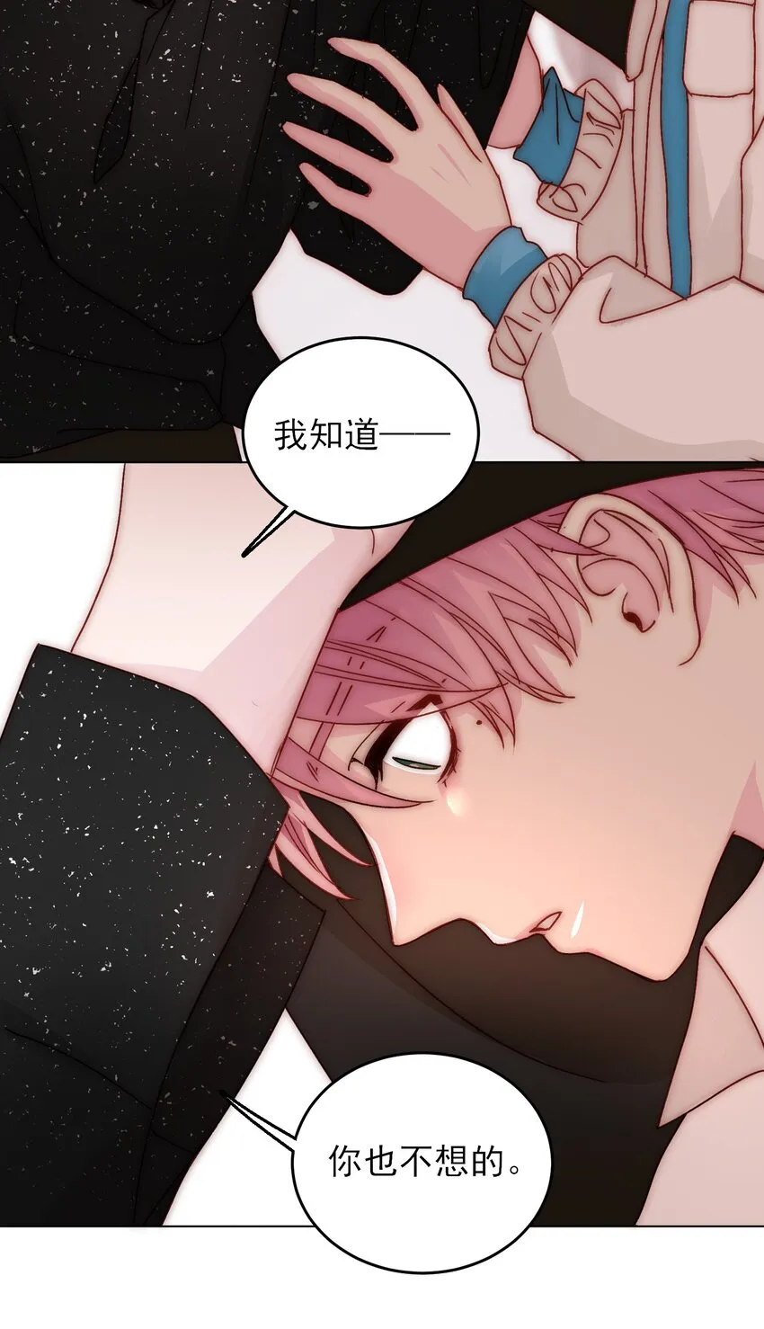 021 我弟弟不愧是男主！ 第31页