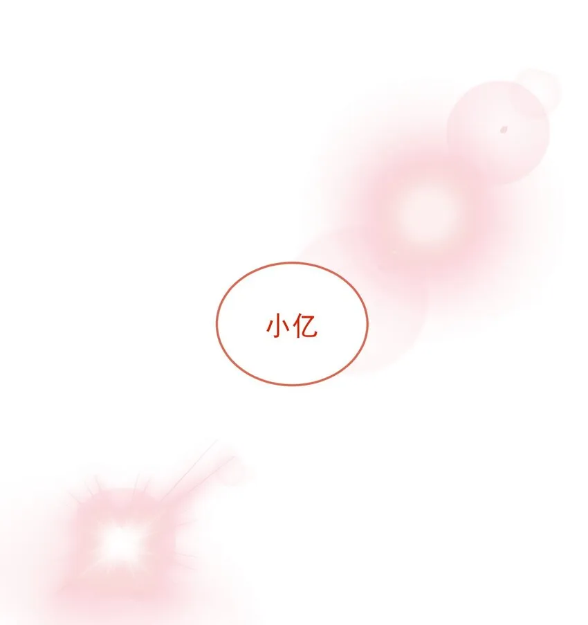 022 潜入！ 第2页