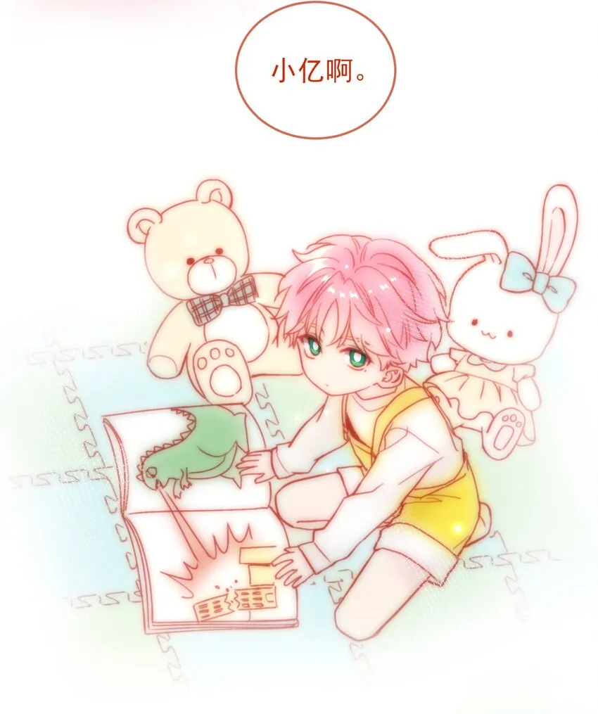 022 潜入！ 第3页
