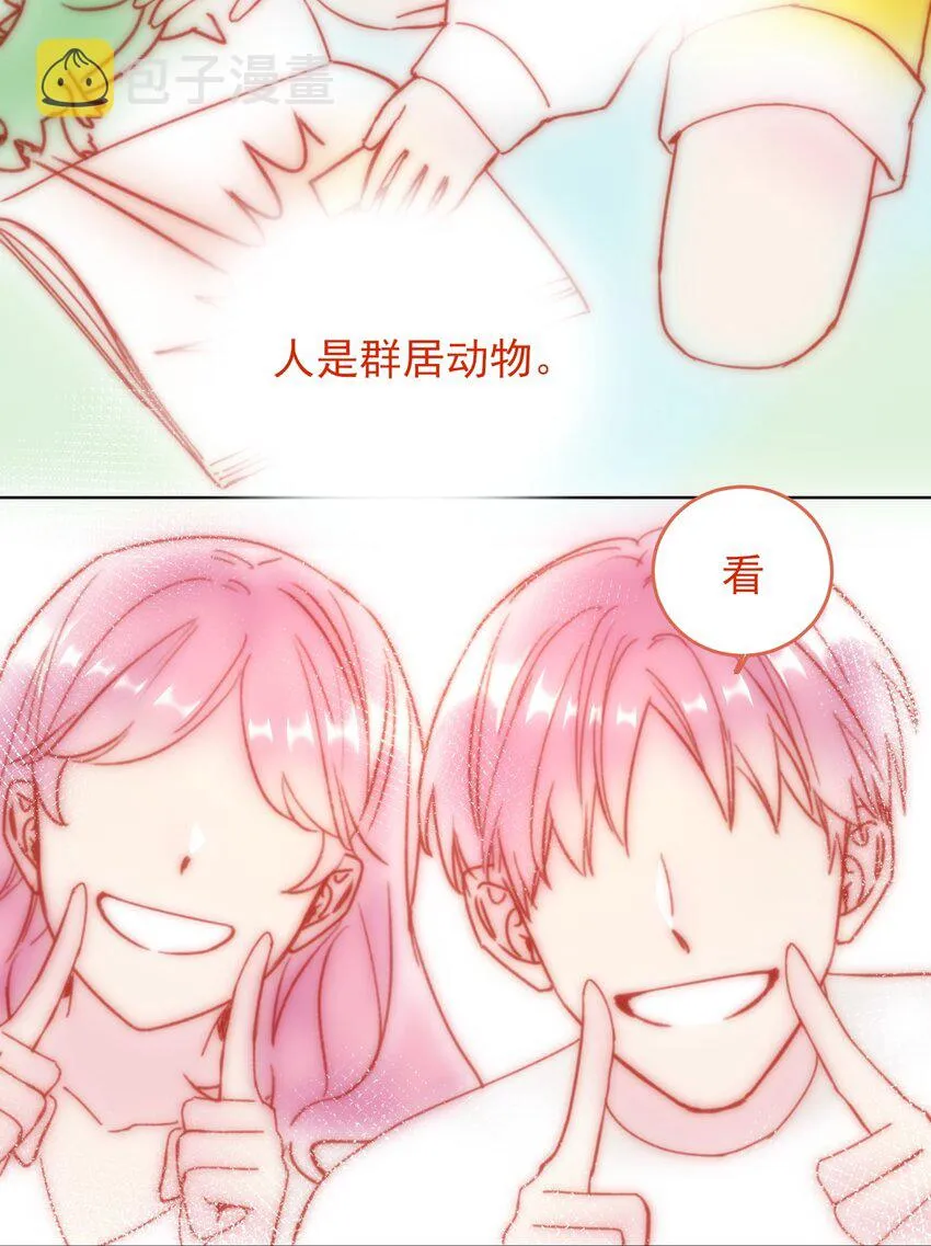 022 潜入！ 第6页