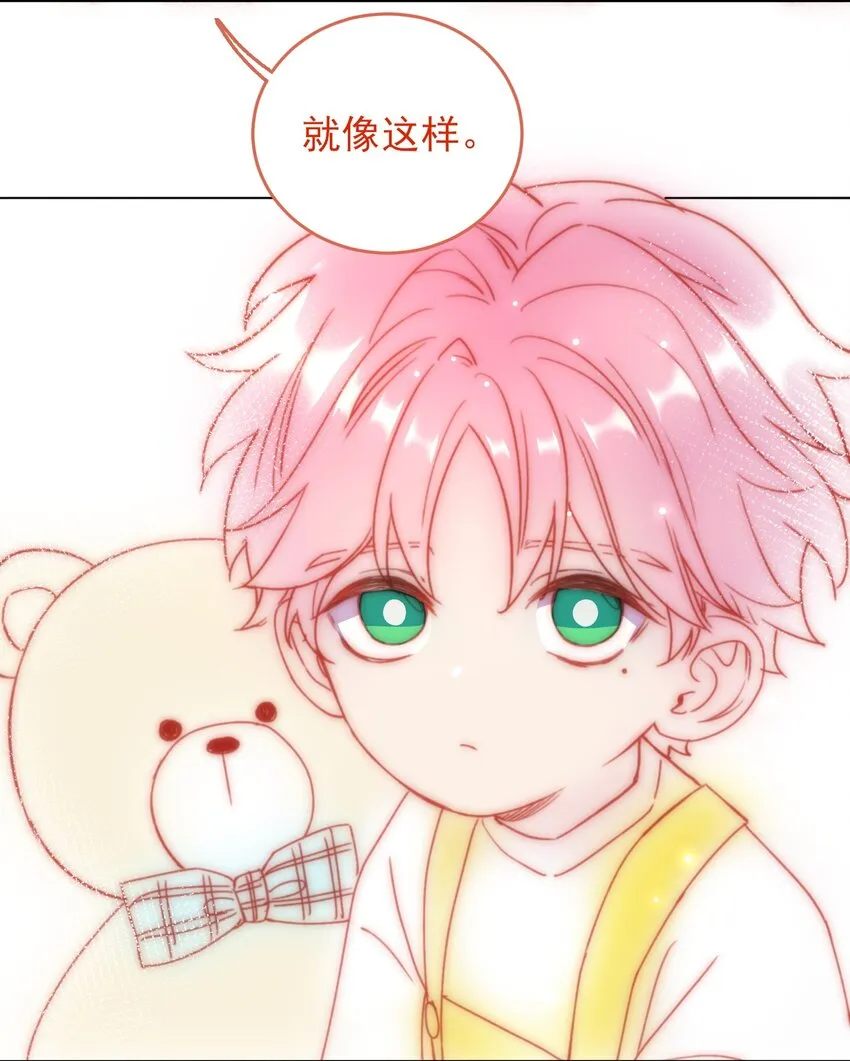 022 潜入！ 第7页