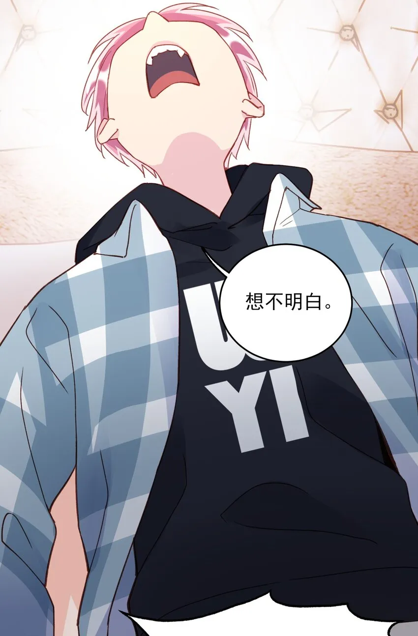 022 潜入！ 第12页