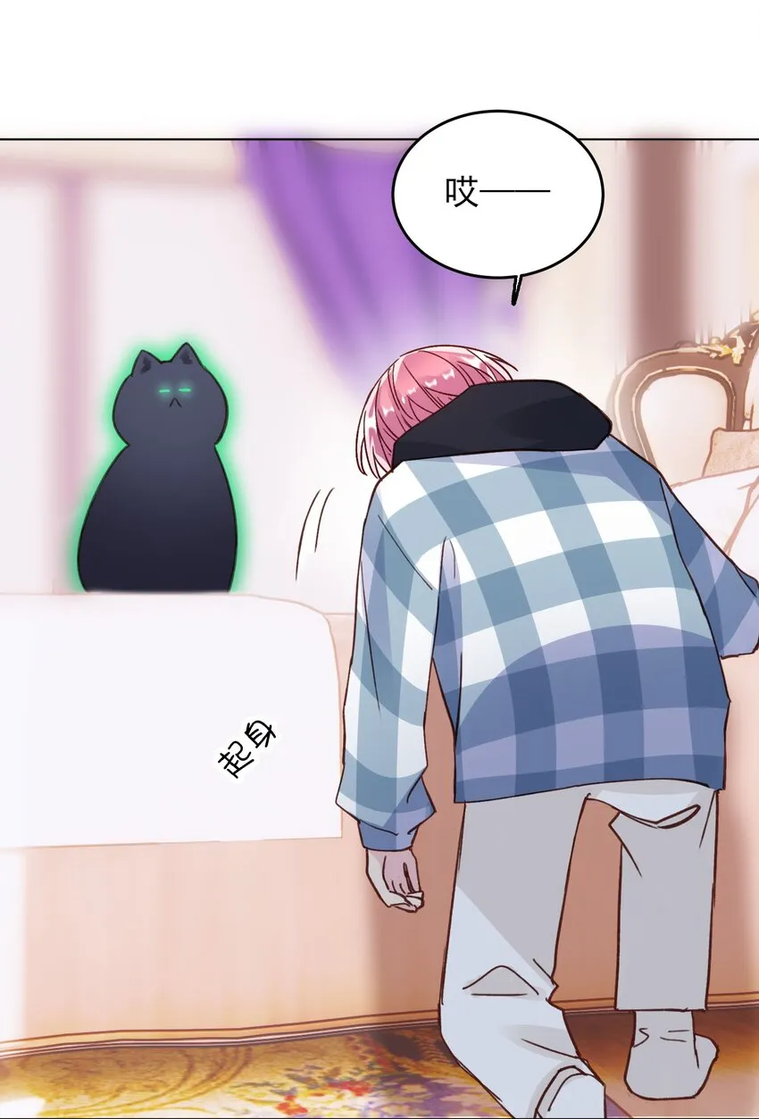022 潜入！ 第20页