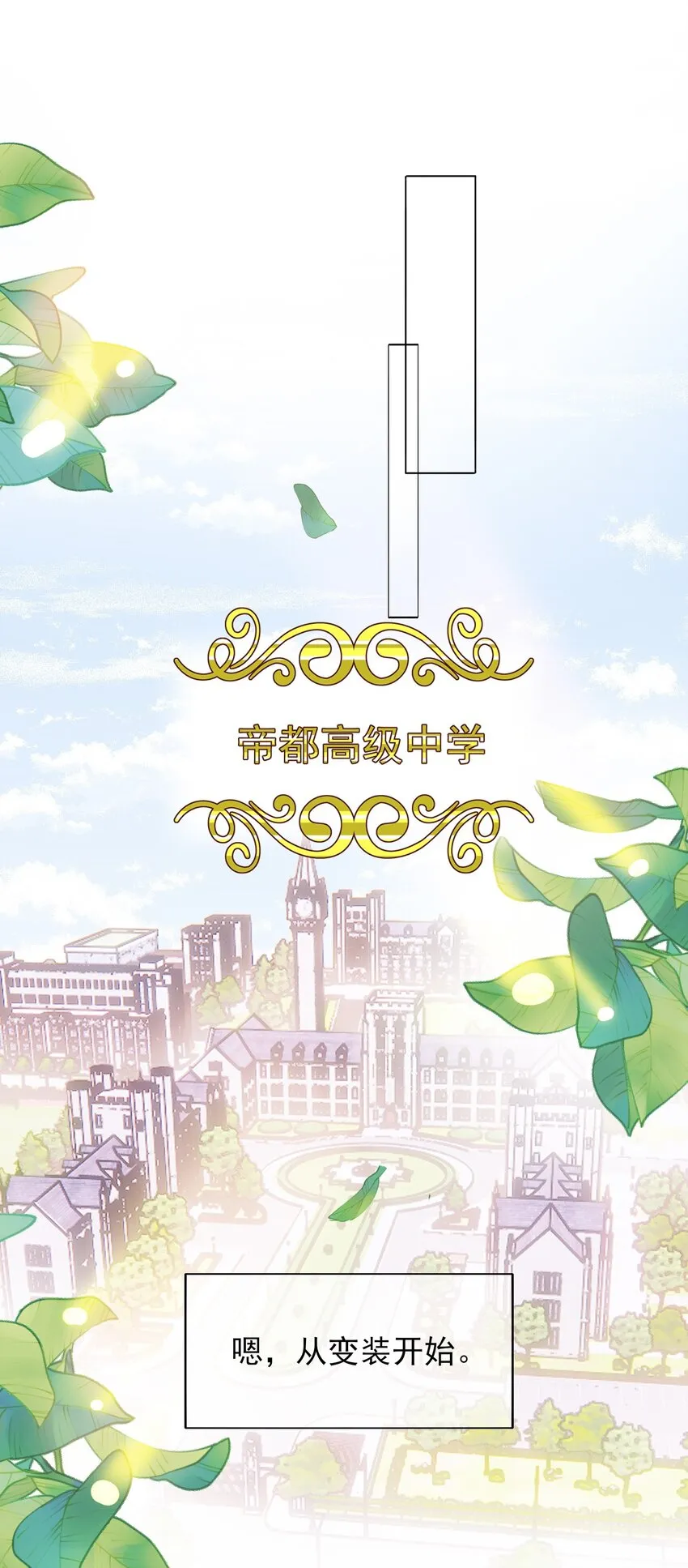 022 潜入！ 第22页