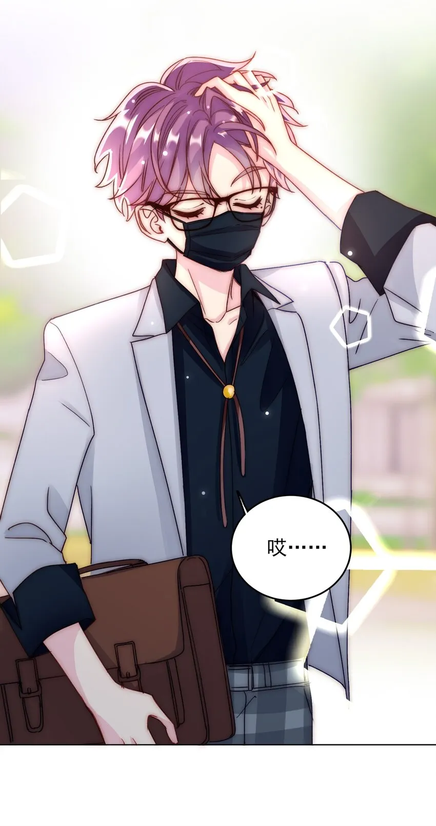 022 潜入！ 第28页