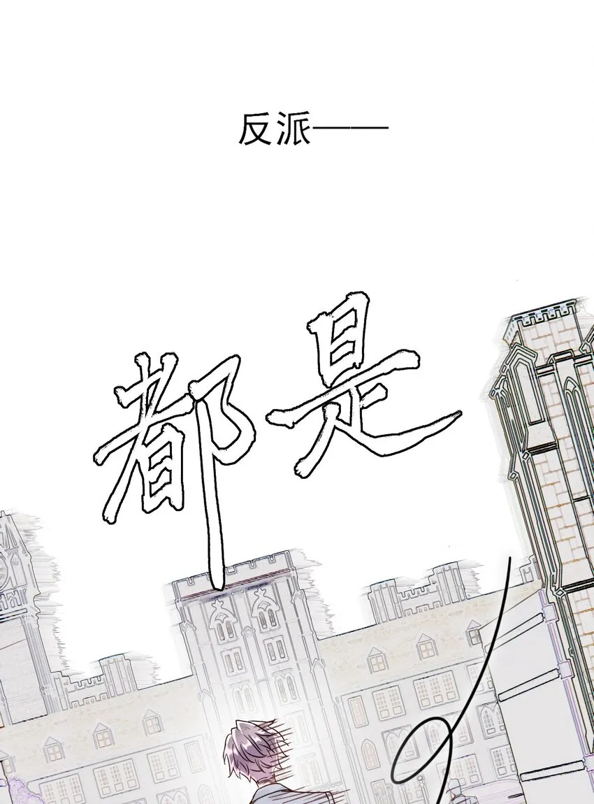 022 潜入！ 第29页