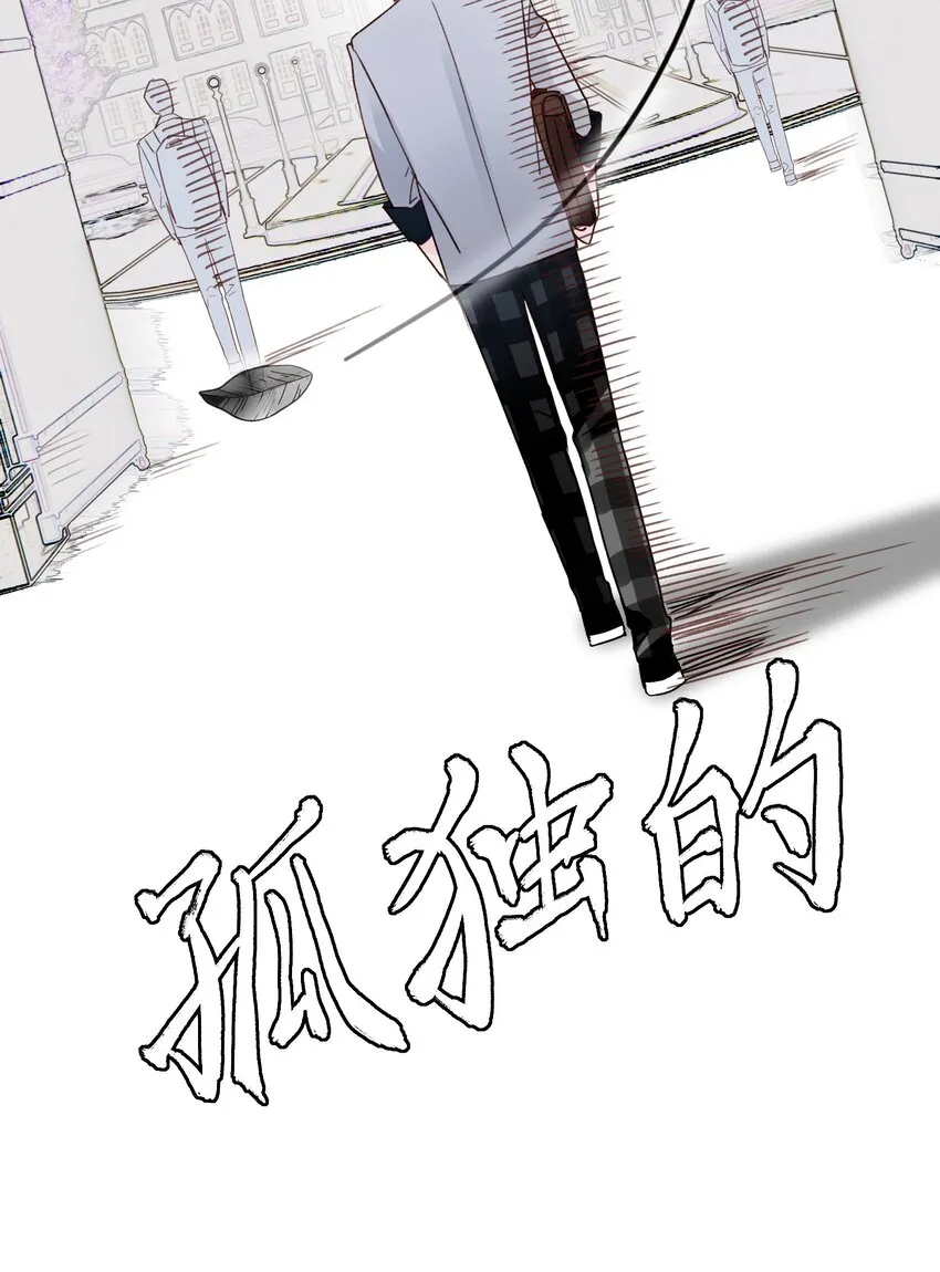 022 潜入！ 第30页
