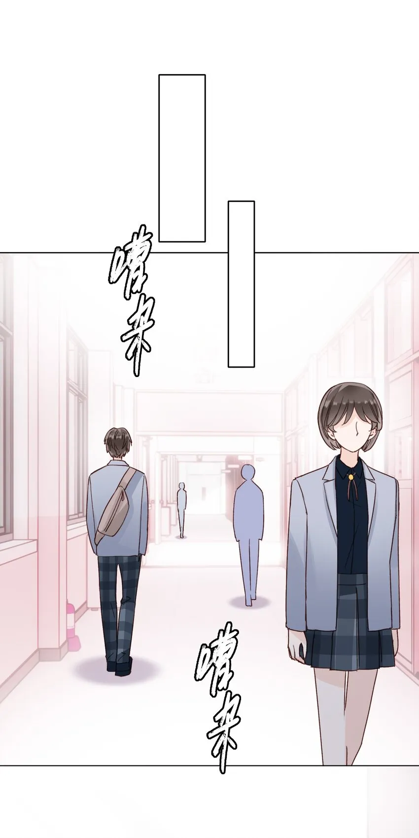 022 潜入！ 第31页