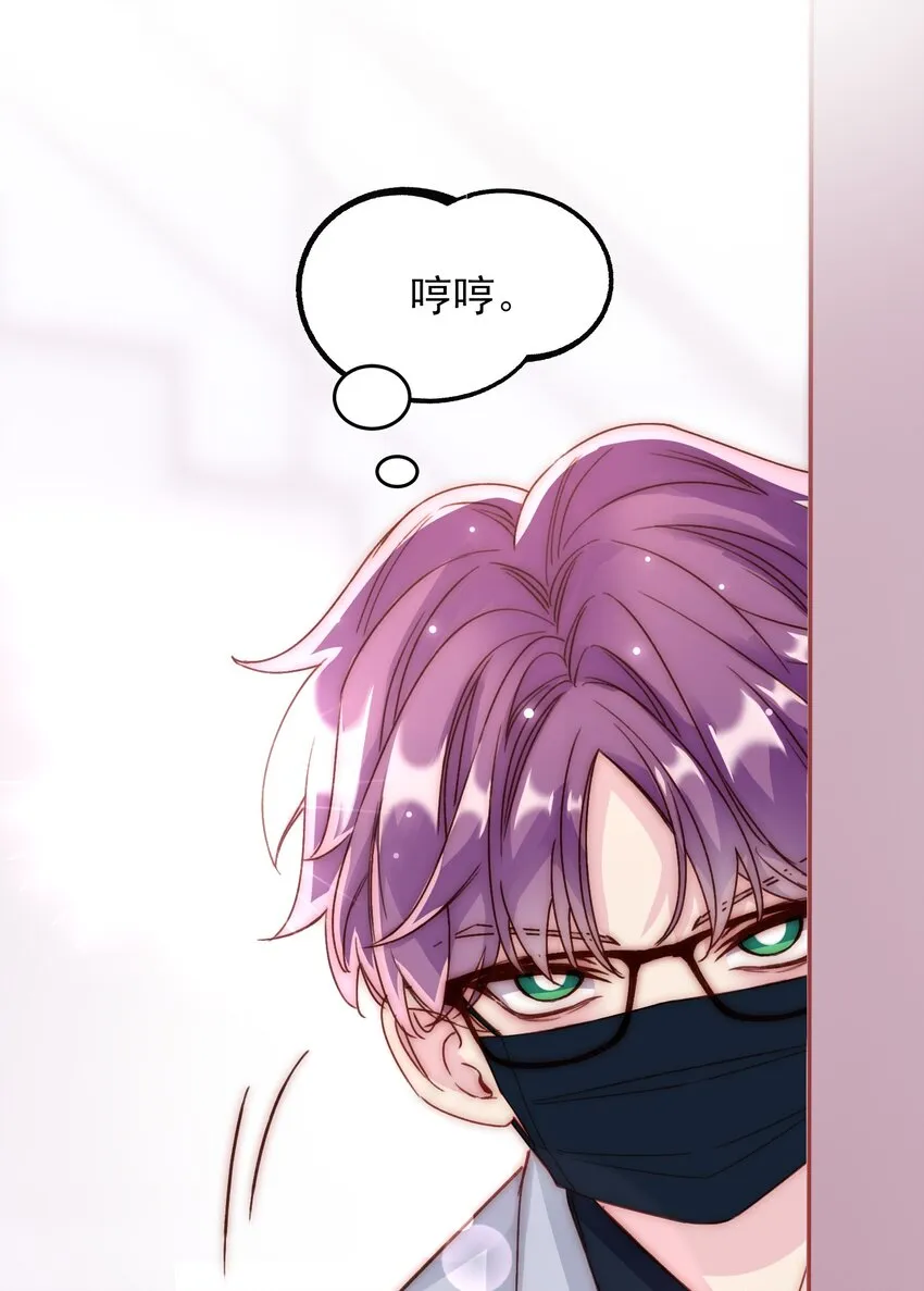022 潜入！ 第32页
