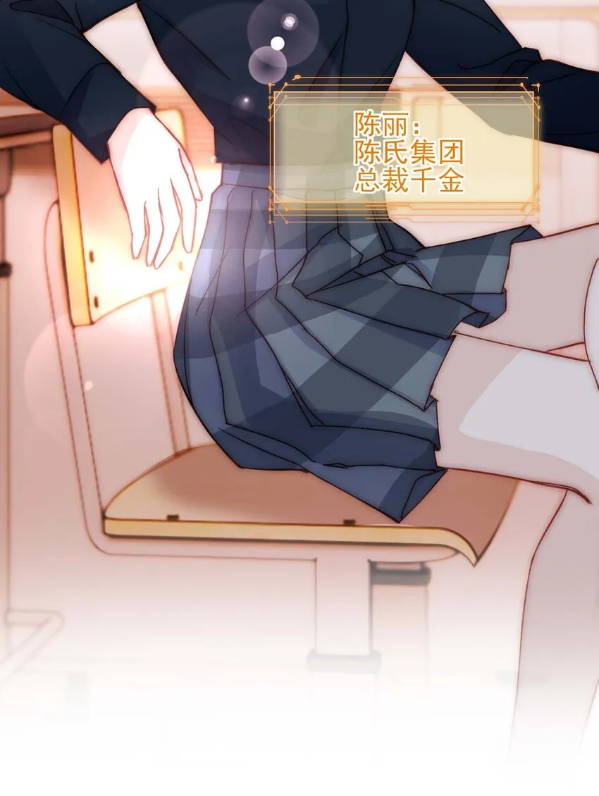022 潜入！ 第37页