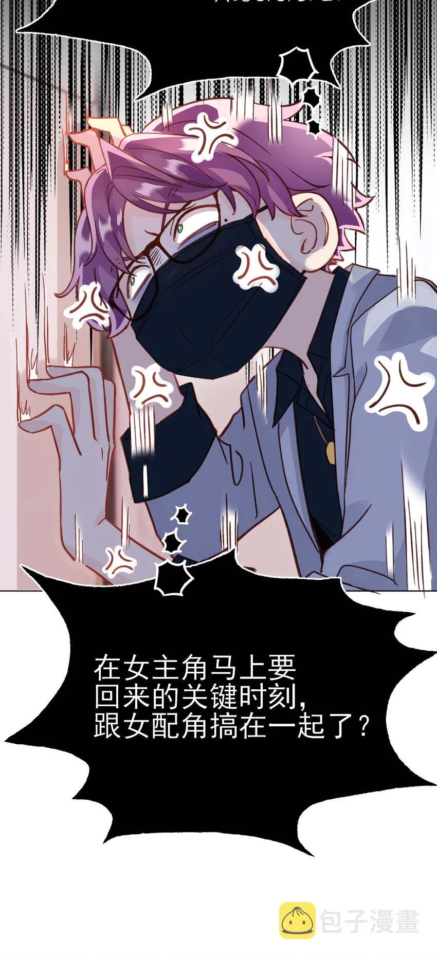 022 潜入！ 第41页