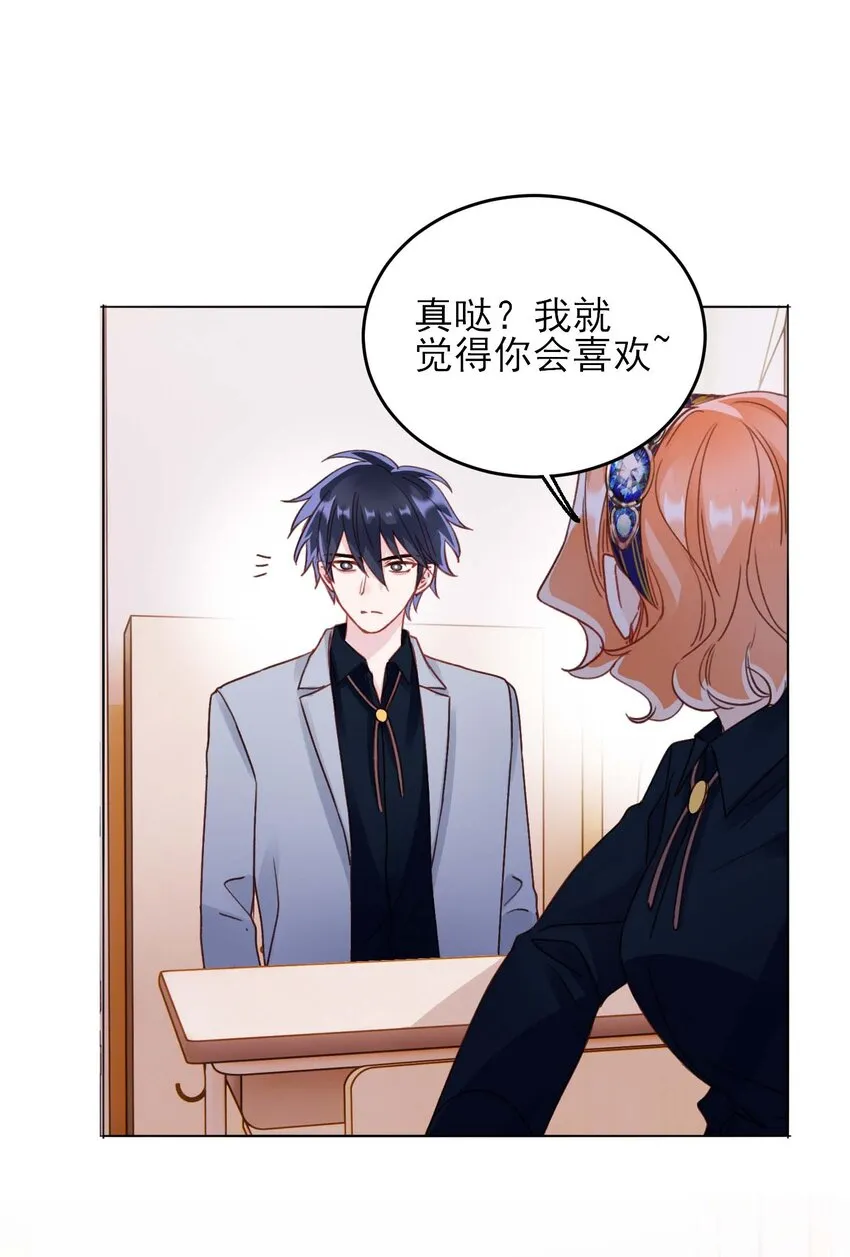 022 潜入！ 第42页