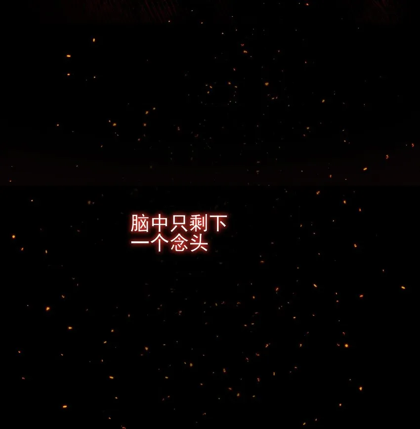 023 校草的英姿 第35页