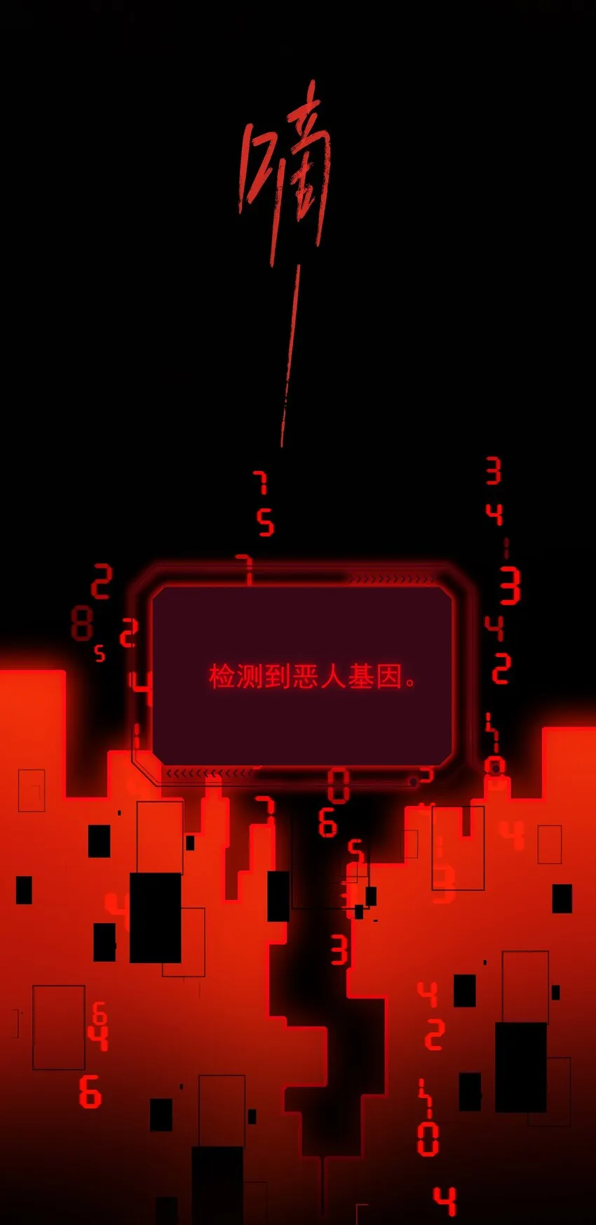 023 校草的英姿 第39页