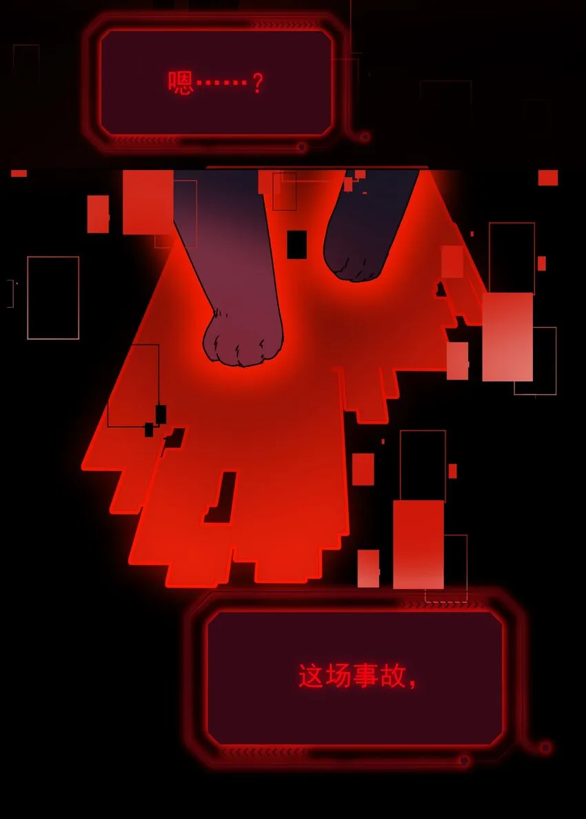023 校草的英姿 第40页