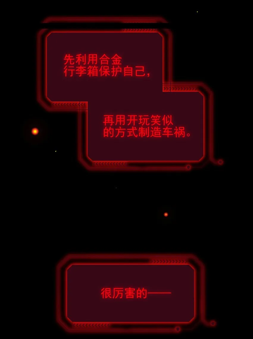 023 校草的英姿 第42页