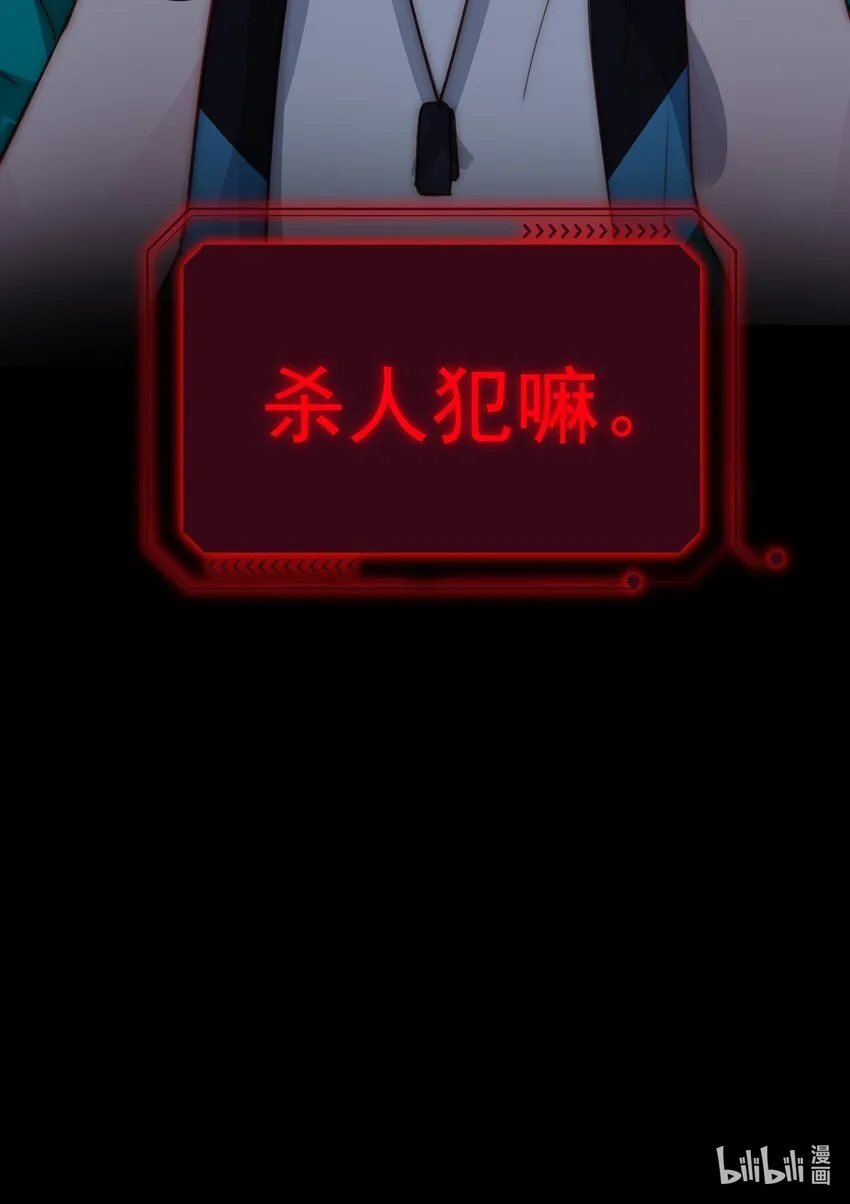 023 校草的英姿 第44页