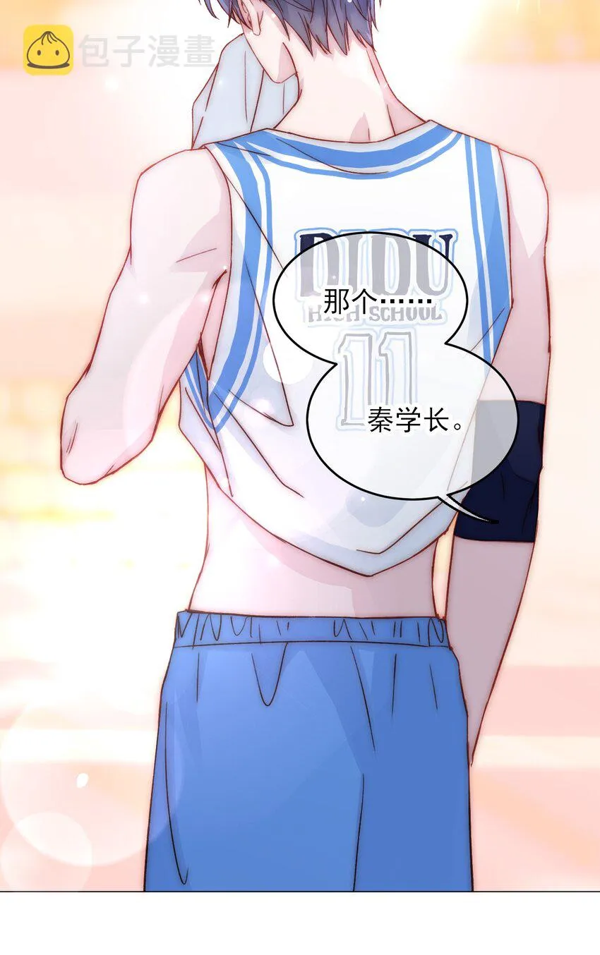 024 可别让他感冒~ 第10页