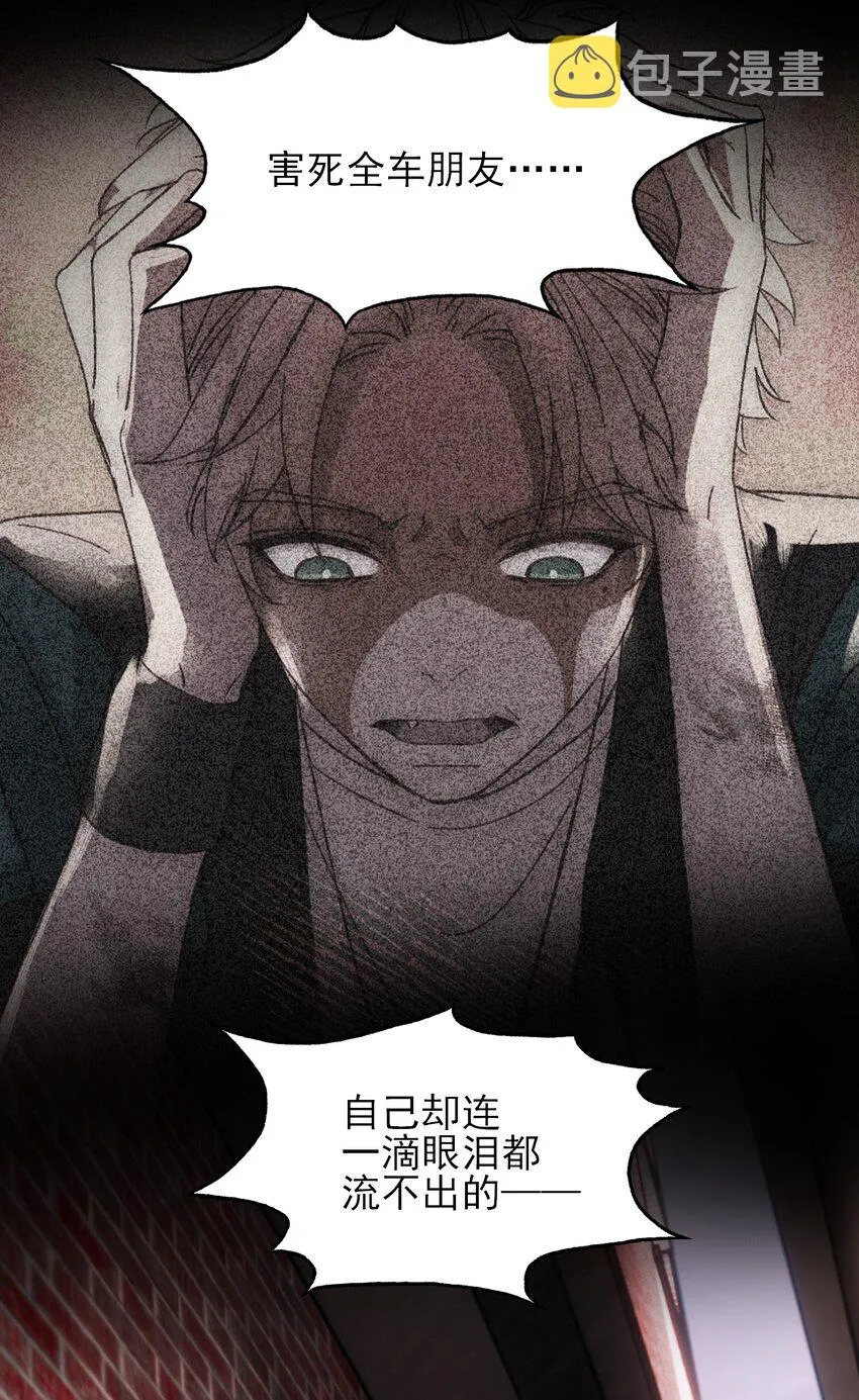 024 可别让他感冒~ 第33页