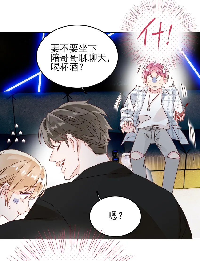 025 本少爷的人，别乱动 第22页