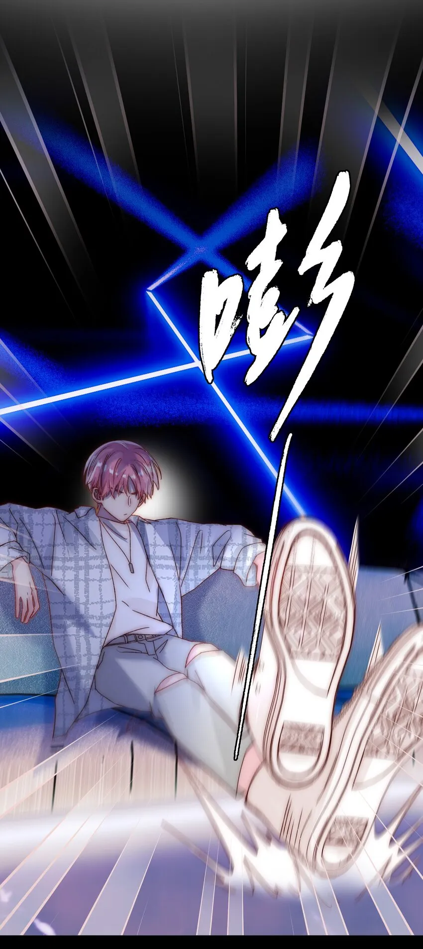 025 本少爷的人，别乱动 第26页