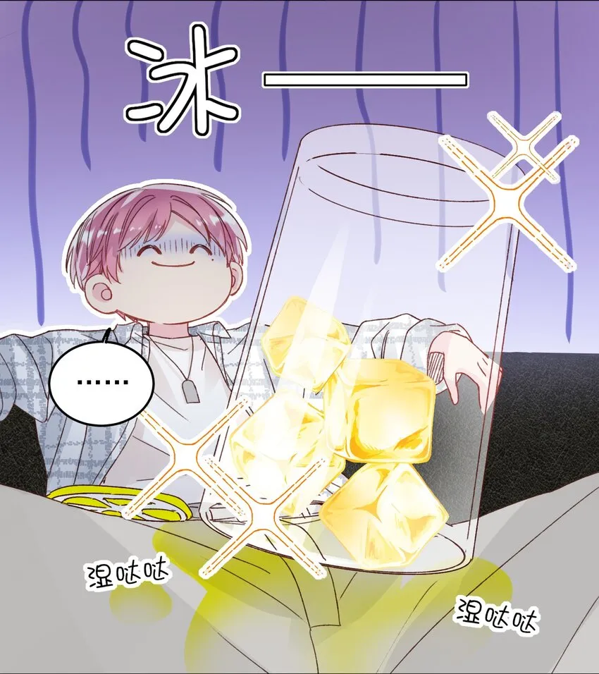 026 这娃哪里有点不对了！ 第3页