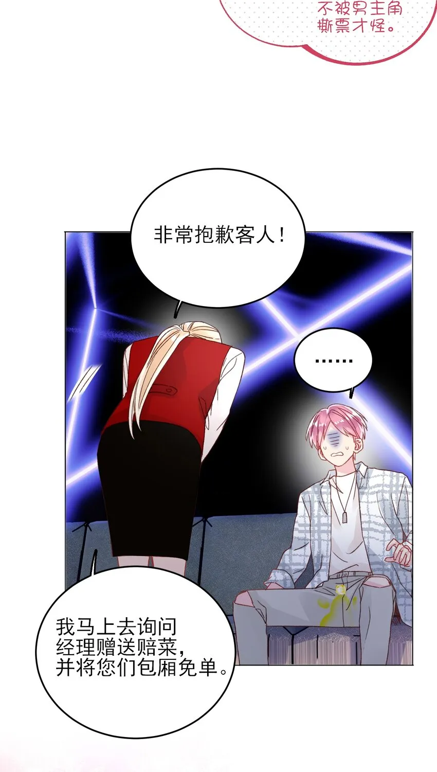 026 这娃哪里有点不对了！ 第6页