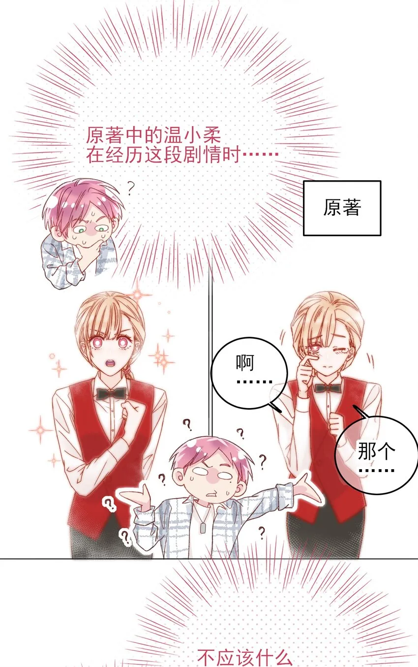 026 这娃哪里有点不对了！ 第8页