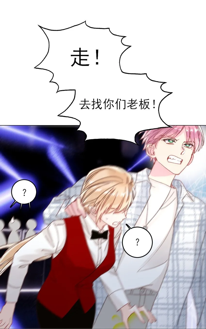 026 这娃哪里有点不对了！ 第11页