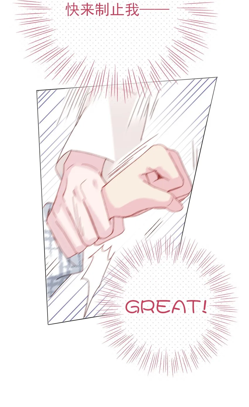 026 这娃哪里有点不对了！ 第18页